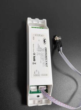 恒压290桶VIAU恒功率20输W，应急灯电源出灯管，灯，三防灯（可降