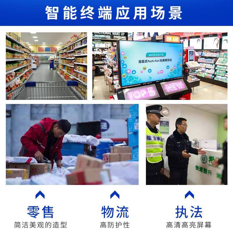 优博讯DT50企业级智能终端DA库工业数据采集器723快递物X流出入盘