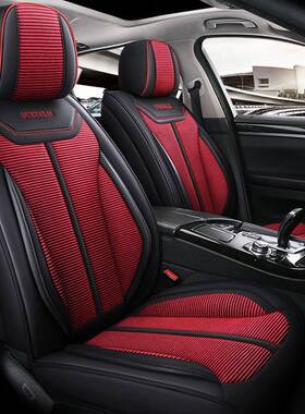 新款商务垫套冰ORL-017防丝运动全皮全包滑车坐垫夏汽凉透气座专