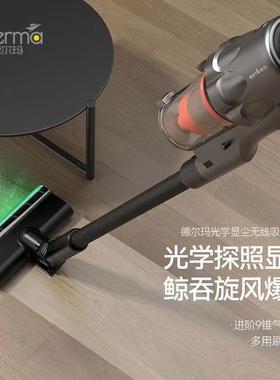 德尔玛TDEM-T303绿光尘吸尘家0用大吸力无线手持小型车载工业显吸