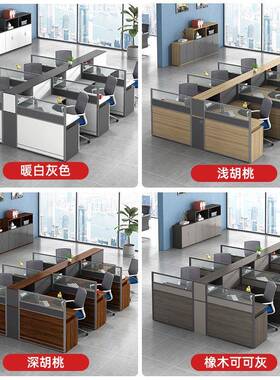 简约现代位屏风职员办公桌24卡/6双人员PFS/工桌椅组合财务室工作