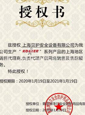 坤泽BCE尔KONZ防E级R000防护服黄色防酸碱腐蚀化学品C防化服雷4克