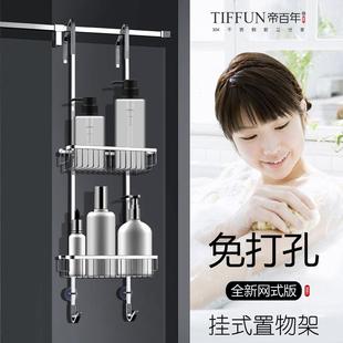 9O房R冲凉玻璃W门304锈F75S6M9H钢浴室挂篮卫生间免打孔置物架淋