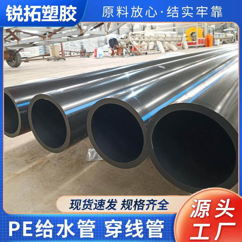 货源PE给水管黑色自来水管农田灌溉管PE园林绿化农业灌溉管,橡塑材料及制品,其他橡胶制品,淘宝优惠券,粉丝福利购,淘宝优惠卷
