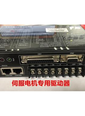 现货低压伺服电机驱动器IDS850伺服电机控制器智能