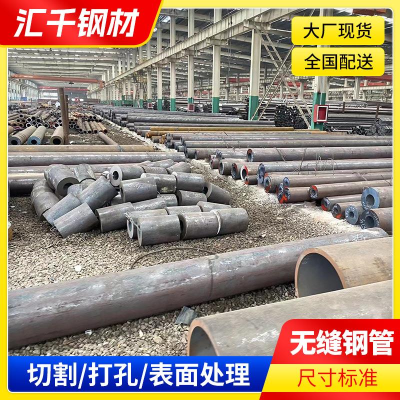 合金钢管12Cr1MoVG高压锅炉管大口径厚壁碳钢管热轧无缝钢管