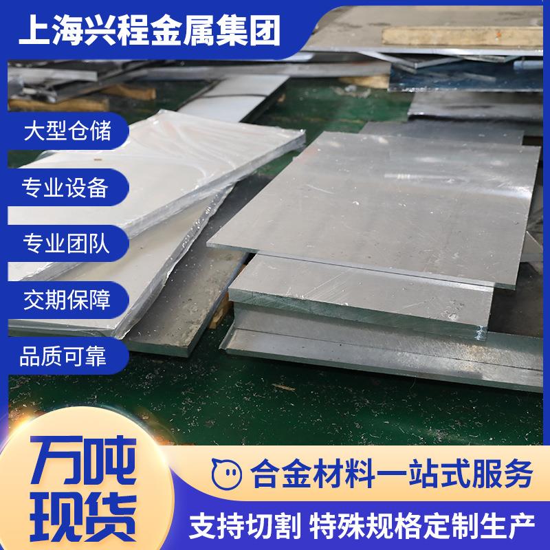 2A12铝板2A12T4航空铝板T351高硬度铝合金板材2A12T6铝合金板