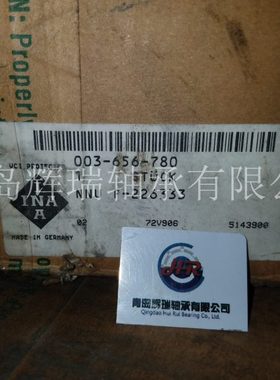 进口INA圆柱滚子轴承NNU F-226333