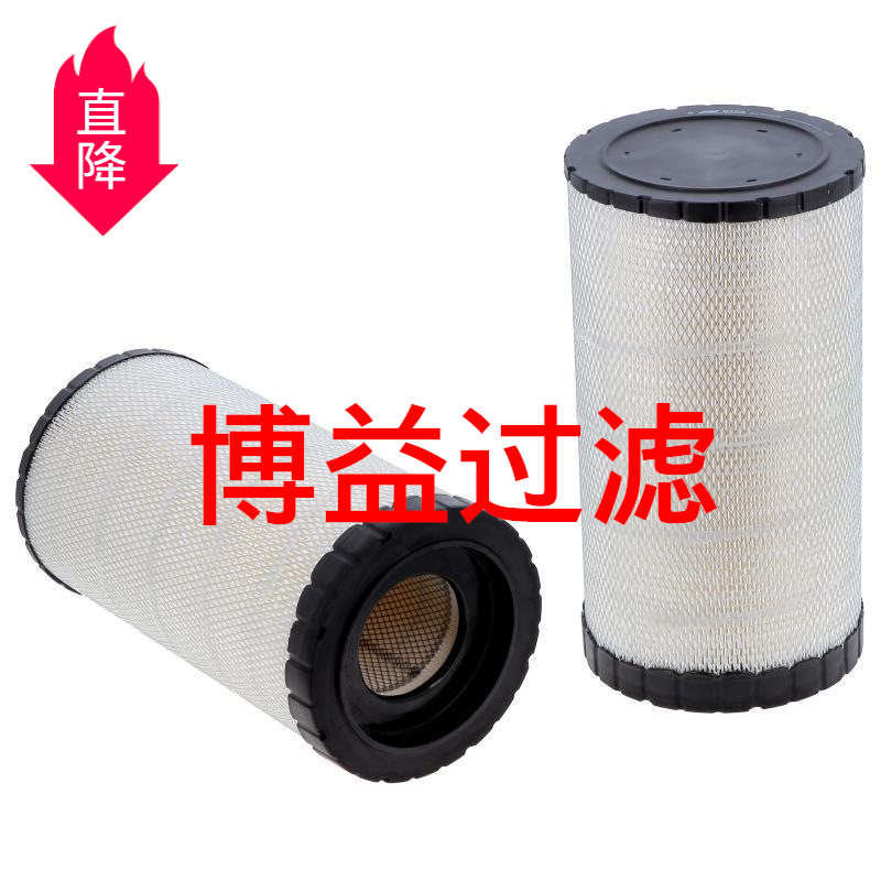 供应空气滤芯400504-00169 MD-7718  RS4993   B0CWGDK1S4