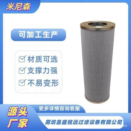 替换马勒PI2210DNPS6液压油滤芯
