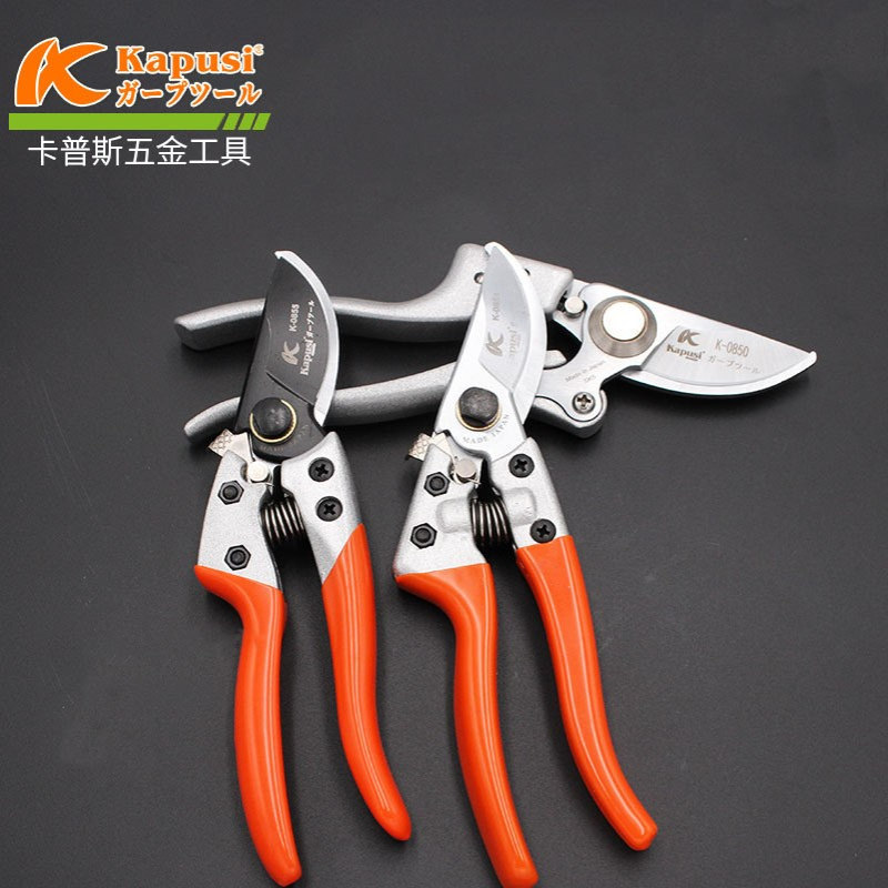 kapusi修枝剪 园林果树粗枝剪花木园艺采果修花剪多功能强力剪刀