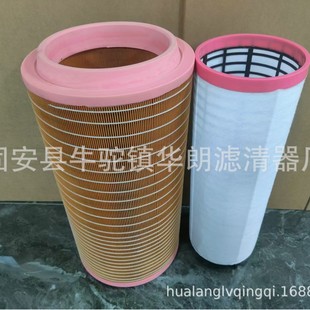 AF27918空气滤芯工程机械配件 3818 厂家直供C30810 245