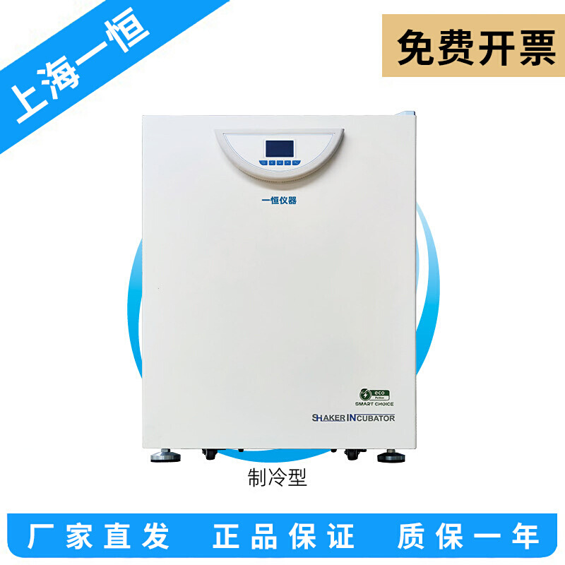 上海一恒     HZQ-F160A   恒温振荡器液晶屏