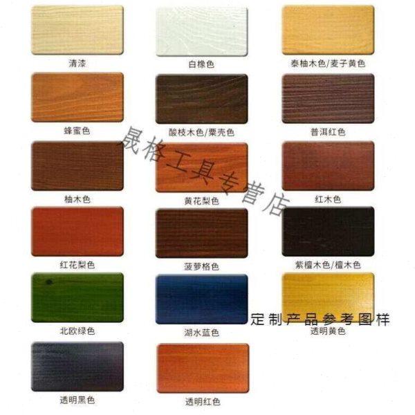 水性色浆防腐木漆木器漆色剂擦色宝木.蜡油木油清油蜂蜜色,基础建材,木蜡油,淘宝优惠券,粉丝福利购,淘宝优惠卷