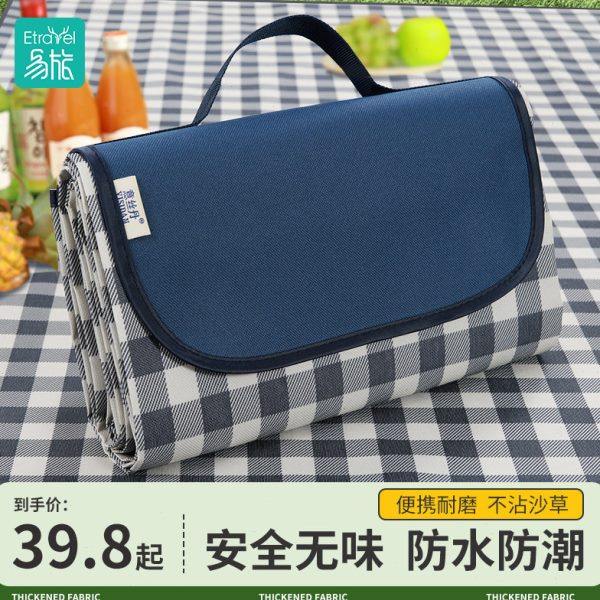 露营毯帐篷烧烤休闲春游野炊野餐布垫防水防潮草坪垫子地垫牛津布,户外/登山/野营/旅行用品,野餐垫,淘宝优惠券,粉丝福利购,淘宝优惠卷