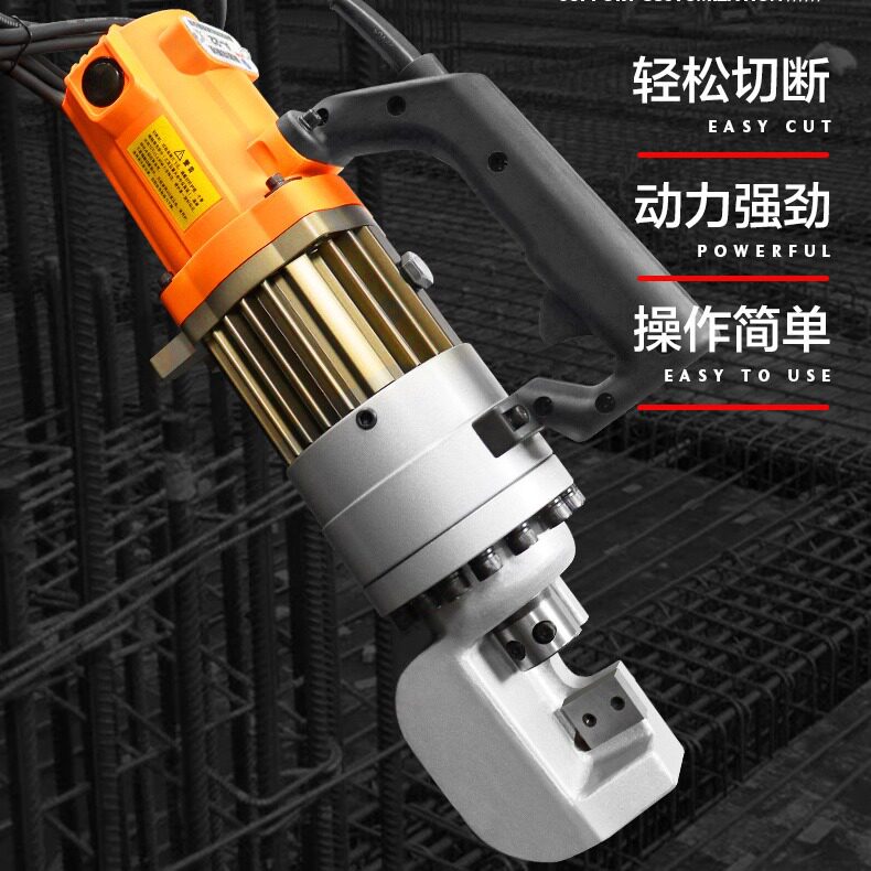 RC-16/20/25/32便携式螺纹钢圆钢钢筋截断机小型手提式钢筋切断机