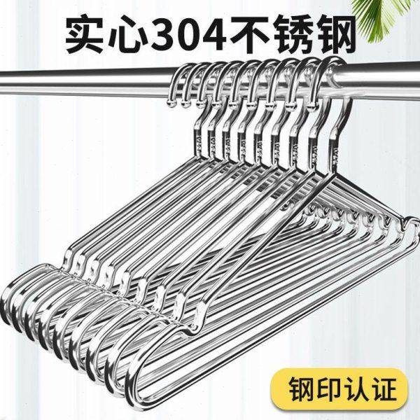 怡诺304不锈钢衣架防滑无痕晾衣架子加粗加厚家用挂嗮衣架衣撑【,收纳整理,金属衣架,淘宝优惠券,粉丝福利购,淘宝优惠卷