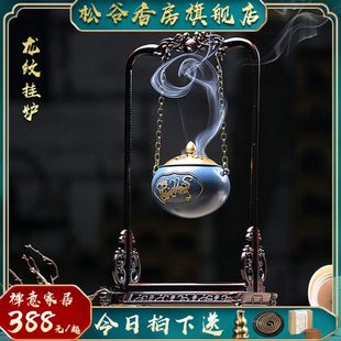 松谷香房纯铜悬挂香炉室内盘香炉仿古摆件茶道禅香创意镂空香薰球