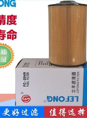 柴油滤芯4676385 4649267  YN21P01036R100   YN21P01068 FF5786