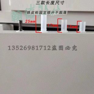 铁皮文件柜锁杆钢筋护套塑料套更衣柜各款钢制塑料配件胶管套衣柜