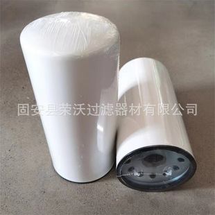 液压油滤芯0180MA025P旋装 过滤器滤芯
