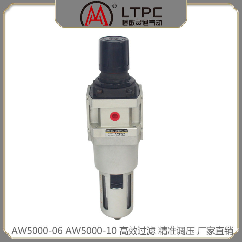 恒敏灵通SMC型AW5000-06AW5000-10减压调压阀空气排水器气源处理