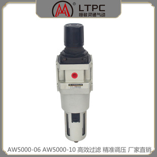 恒敏灵通SMC型AW5000 10减压调压阀空气排水器气源处理 06AW5000
