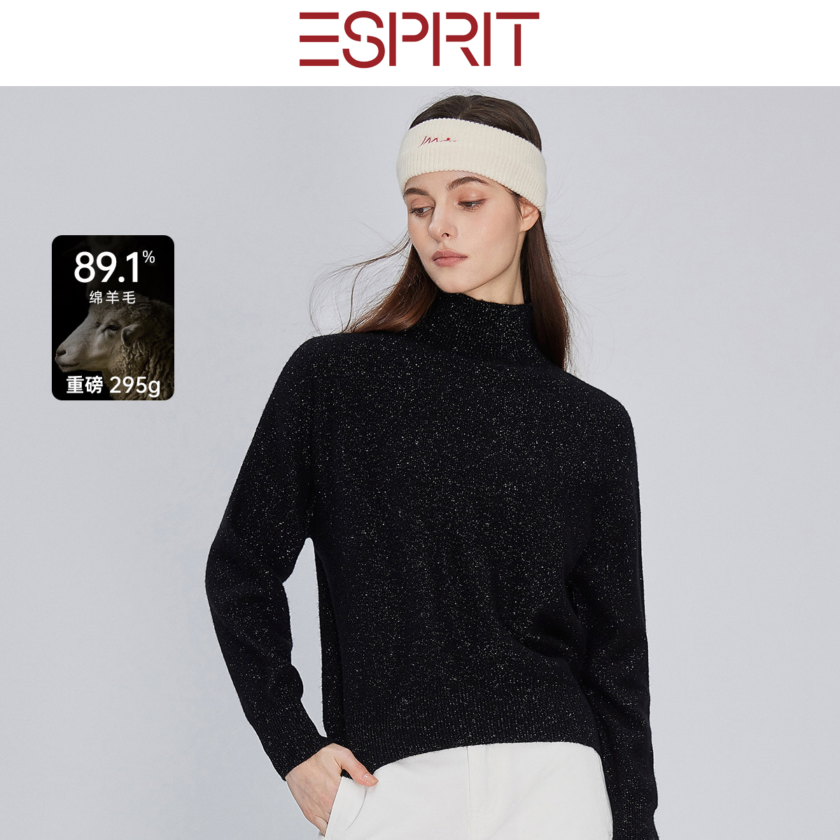 ESPRIT简约黑色高领绵羊毛针织衫