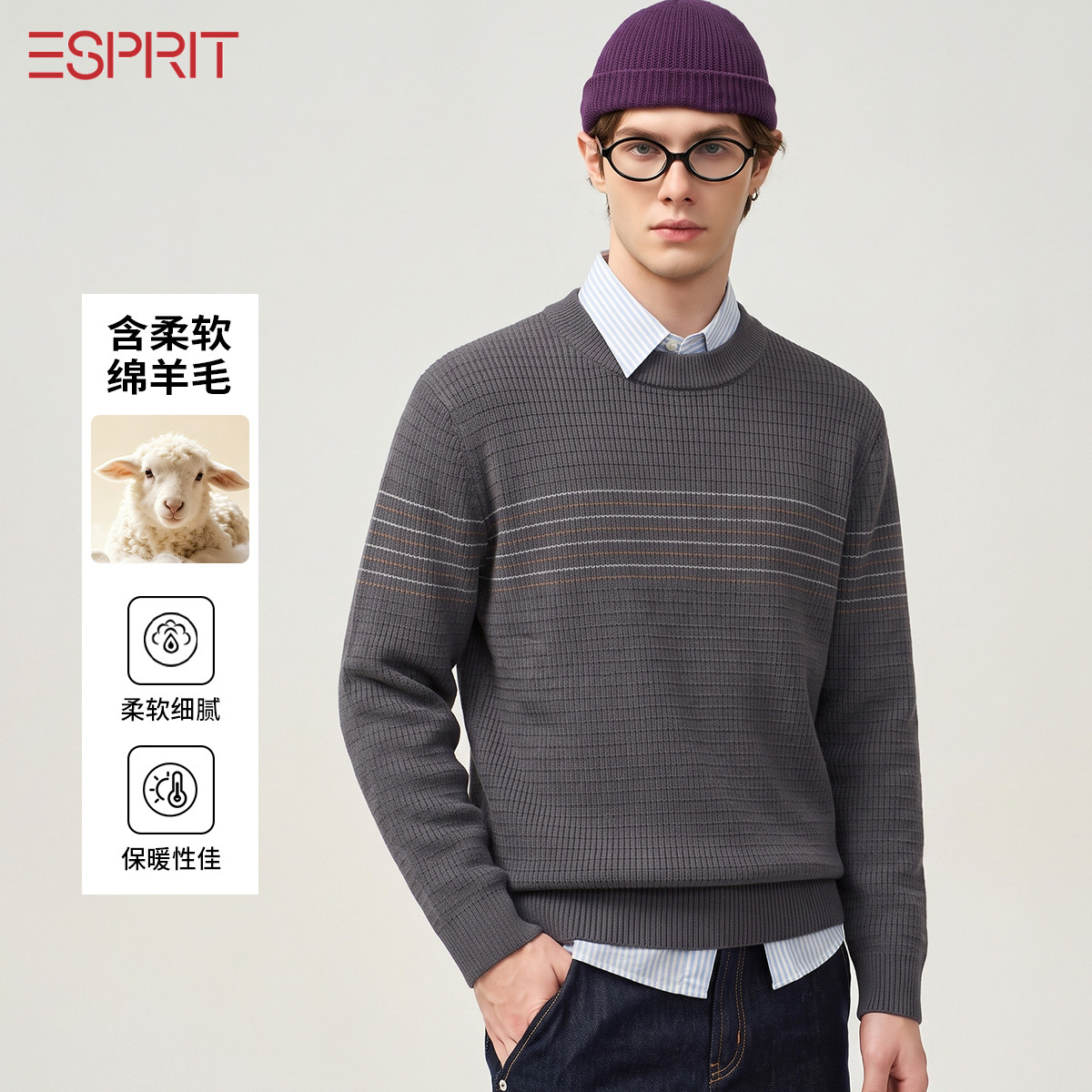 ESPRIT复古休闲深灰条纹圆领套头毛衣男装长袖保暖宽松加厚羊毛衫
