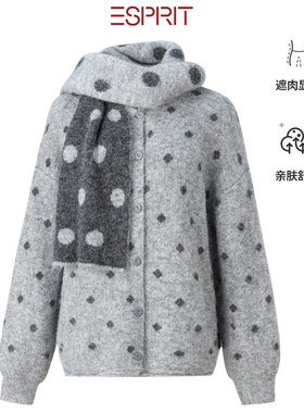 ESPRIT/埃斯普利特波点风潮连帽针织开衫女灰色显瘦宽松毛衣外套
