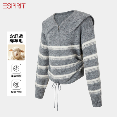 ESPRIT慵懒韩系麻灰条纹针织衫