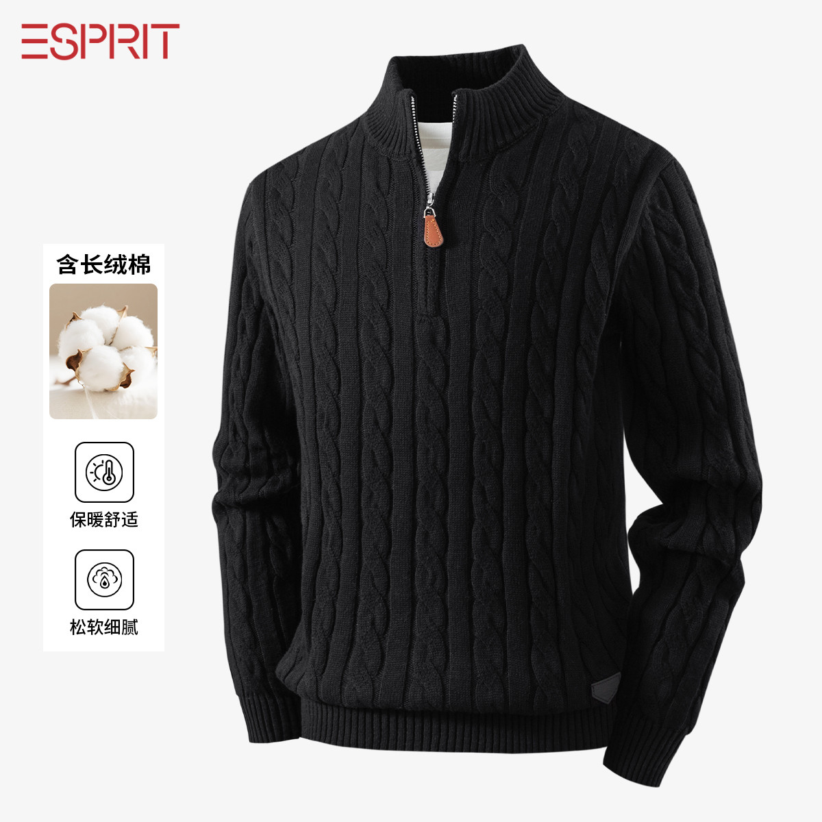 ESPRIT黑色半拉链长绒棉针织衫男图片