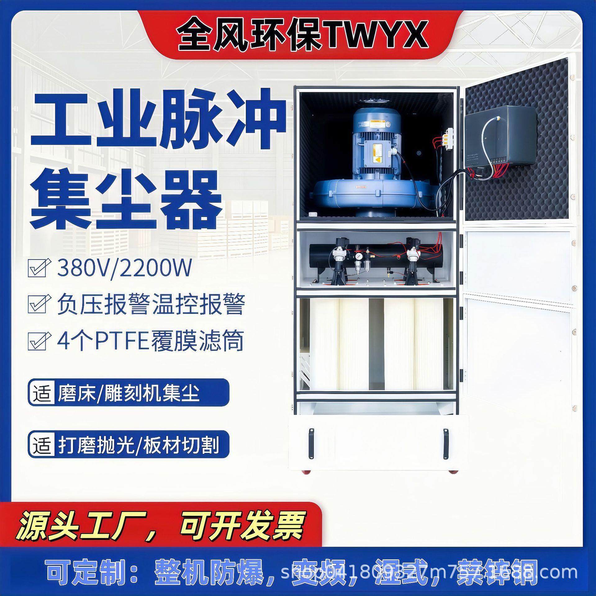 义齿加工吸粉尘吸尘器 MCJC-7500 7.5KW脉冲滤筒除尘器工业集尘器,机械设备,空气净化设备,淘宝优惠券,粉丝福利购,淘宝优惠卷