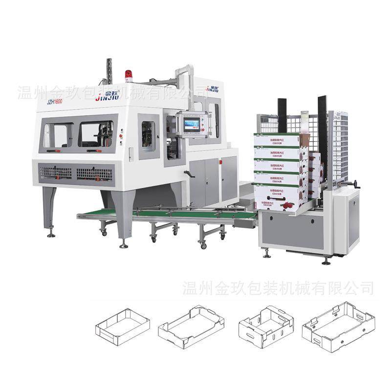 跺码箱水果盒蔬菜盒天地盖纸盒制造机糊盒机成型机设备采购直销,机械设备,造纸/纸加工设备,淘宝优惠券,粉丝福利购,淘宝优惠卷