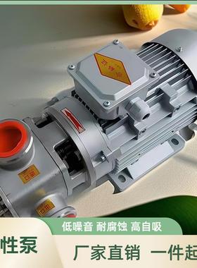 酷瑞牌不锈钢转子挠性泵 YLXB自吸挠性泵 食品饮料豆浆豆渣泵