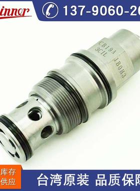 原装台湾WINNER品牌CB19A3CIL液压抗衡阀 螺纹式插装平衡阀