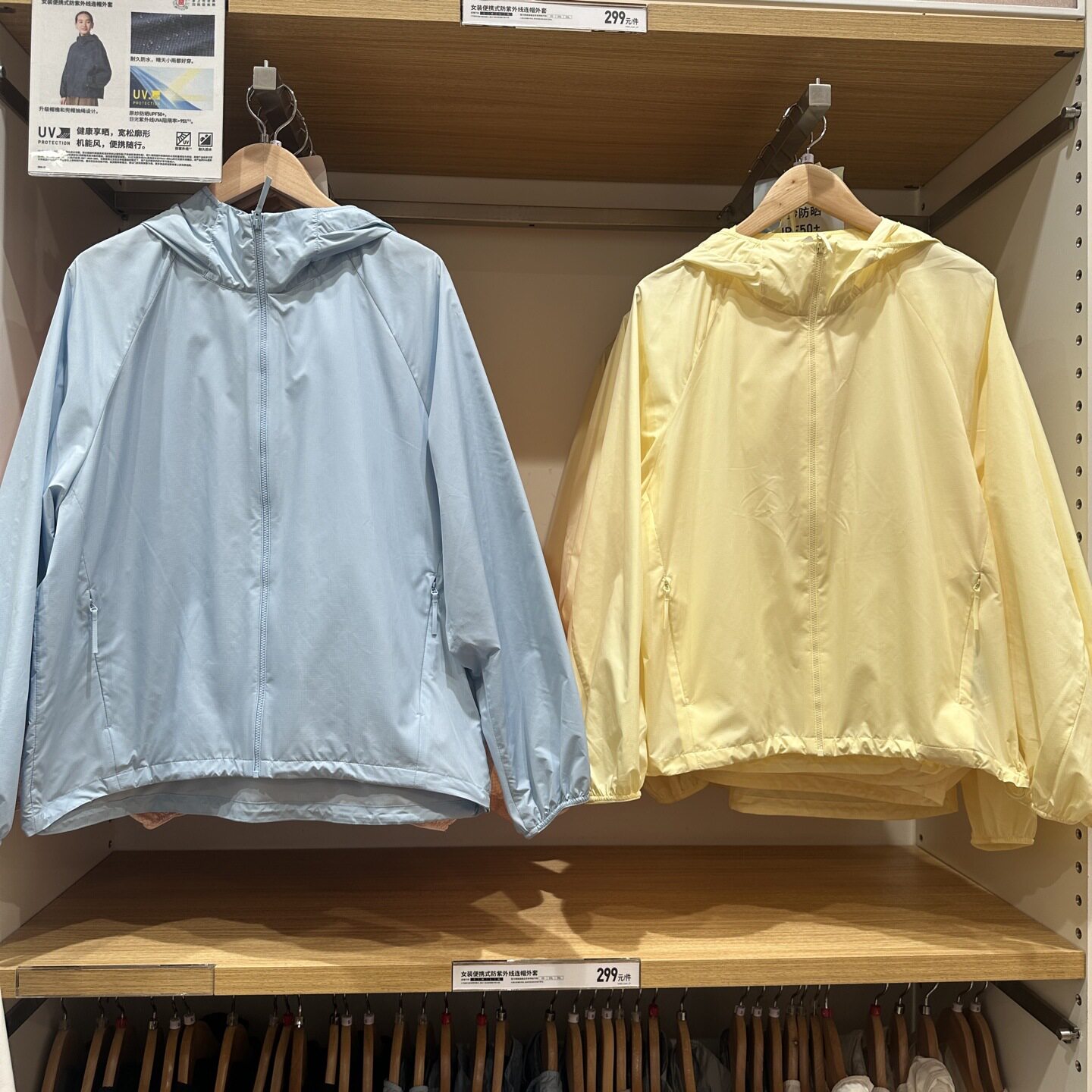 日单女夏季新款薄款便携式拉链连帽防晒衣女短外套474175