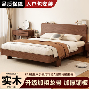 全实木床橡木现代简约1.8米单双人床北欧1.5米小户型卧室原木大床