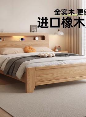 床实木床简约现代1.8米双人床橡木储物卧室1.5米出租房用单人床架