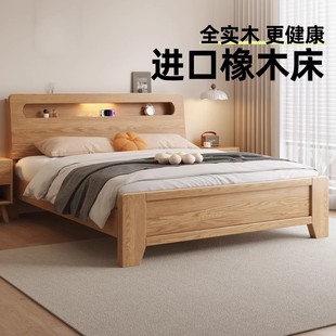 床实木床简约现代1.8米双人床橡木储物卧室1.5米出租房用单人床架