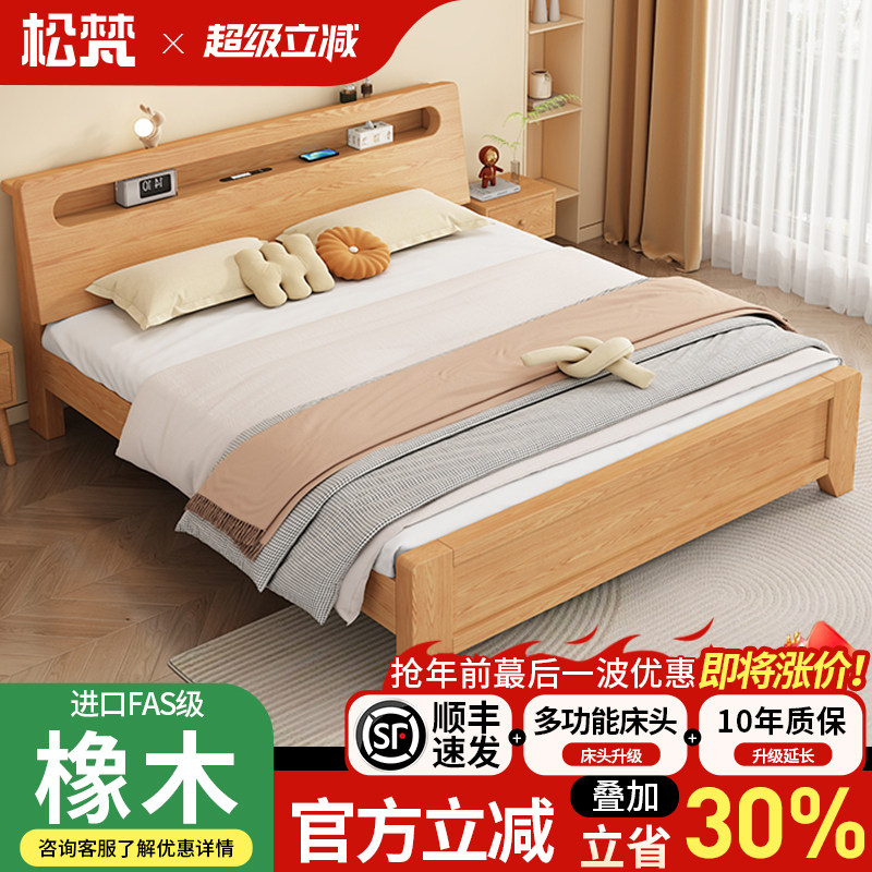 全实木床主卧室家用1米8双人大床排骨架储物出租房用1米5单人床架
