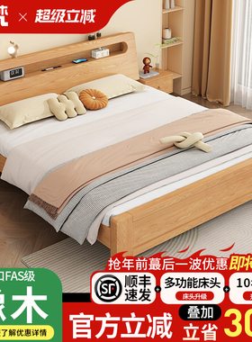 全实木床主卧室家用1米8双人大床排骨架储物出租房用1米5单人床架