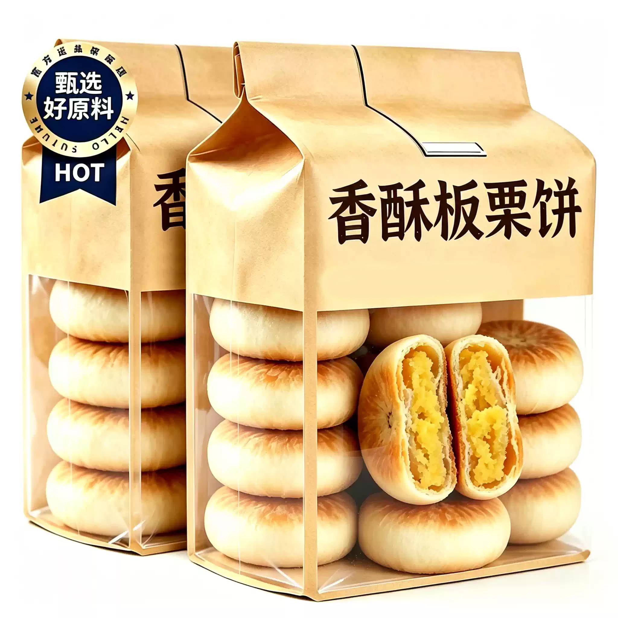 正宗香酥板栗饼老式无加蔗糖图片