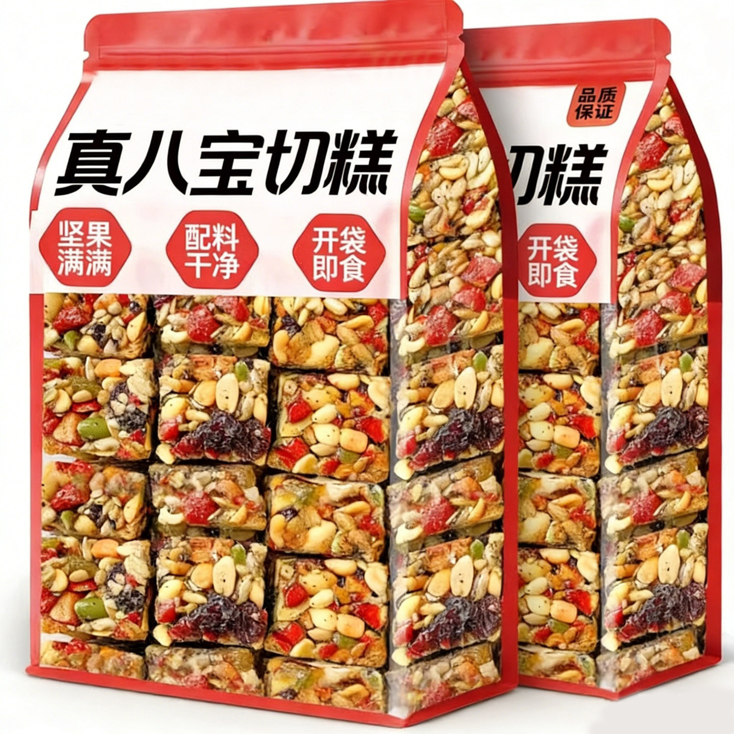 正宗八宝手工坚果切糕巴旦木休闲营养糕点新疆特产批发解馋小零食