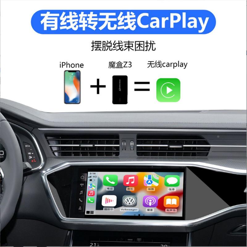 支安卓智能盒CarplayRRS转安卓系统无线投屏4G通4+64G持全H网DMI