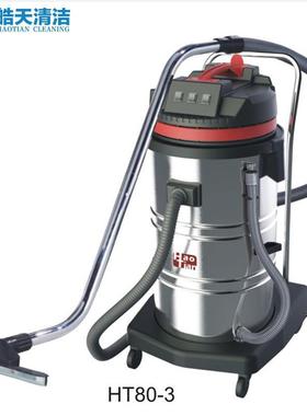 皓天清0UPD升HT80-3大率工厂商洁用吸尘8器三马达不锈钢桶吸功尘