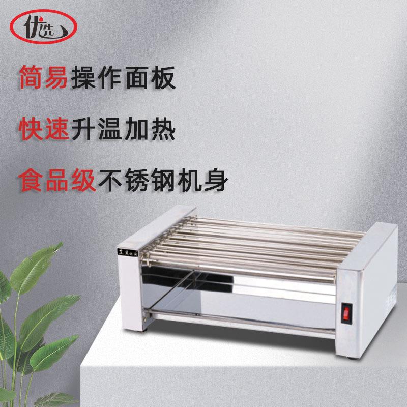 无烟电烧烤炉小型烤串624面机商用摆摊羊肉串生蚝烤烤筋环保烤电