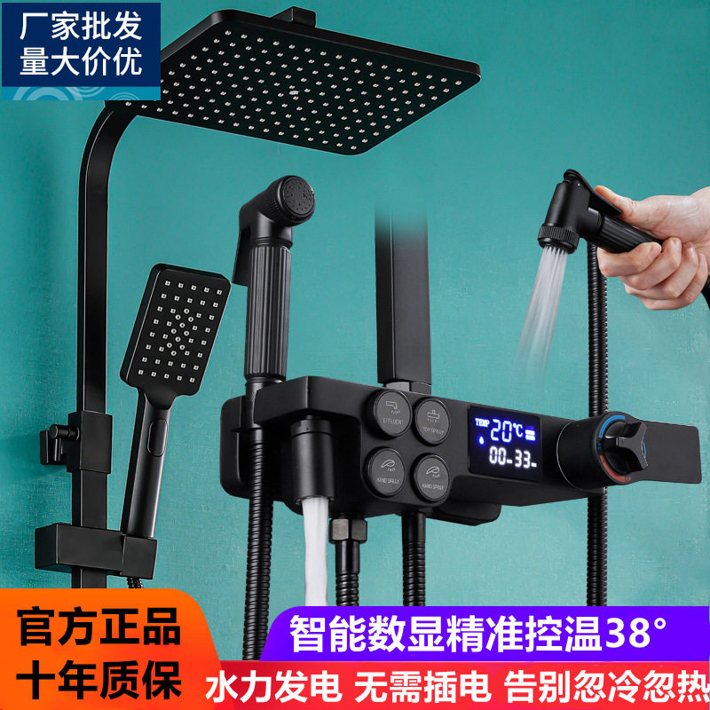 厂家直销黑色恒温花洒套装家用全铜增压混水阀浴室淋浴器花洒喷头
