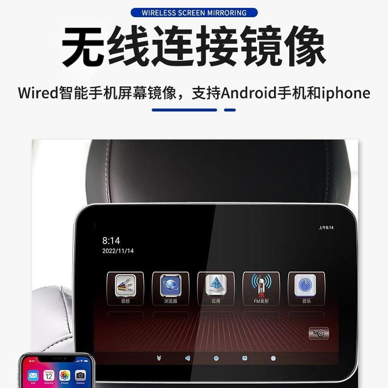 10显.2寸卓车枕载QBD头安专用后排液晶示屏手机投屏支持播放显示