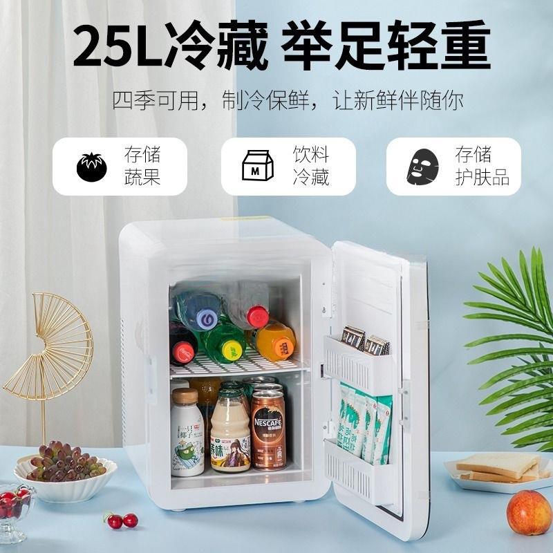 迷宿你冰箱载小型家用舍办公学生母乳小车家两用335冷藏单人用冷